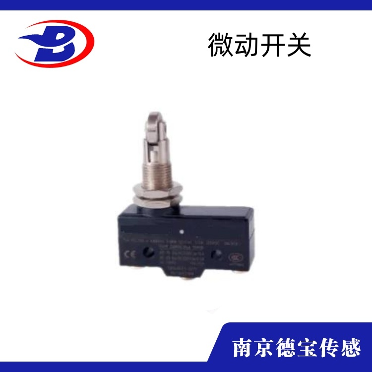 DOB-15/TY-GQ21-B微動開關(guān)