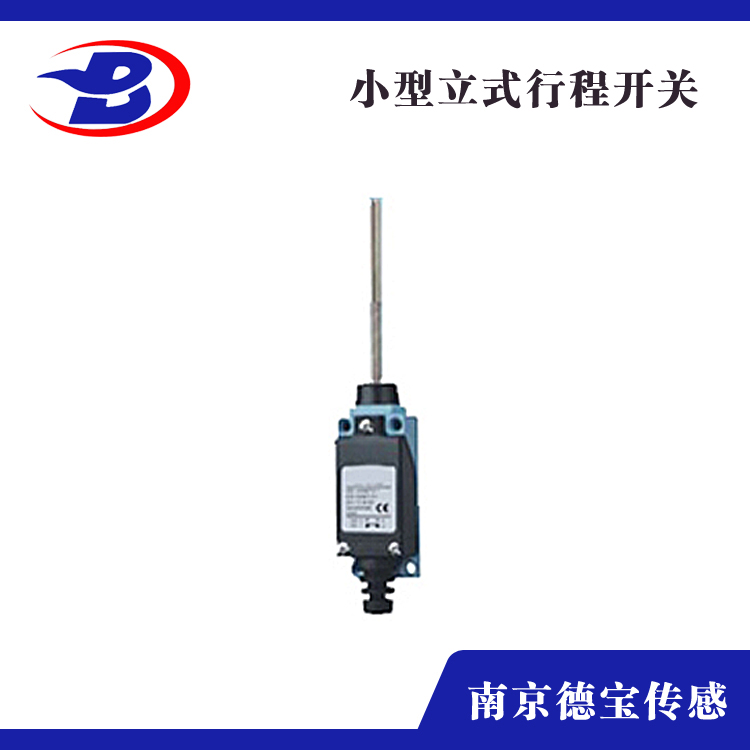 DOB-KC8168小型立式行程開關(guān)